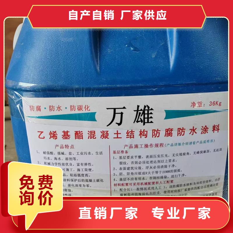 环氧酯防腐面漆买的放心免费询价厚型环氧沥青涂料