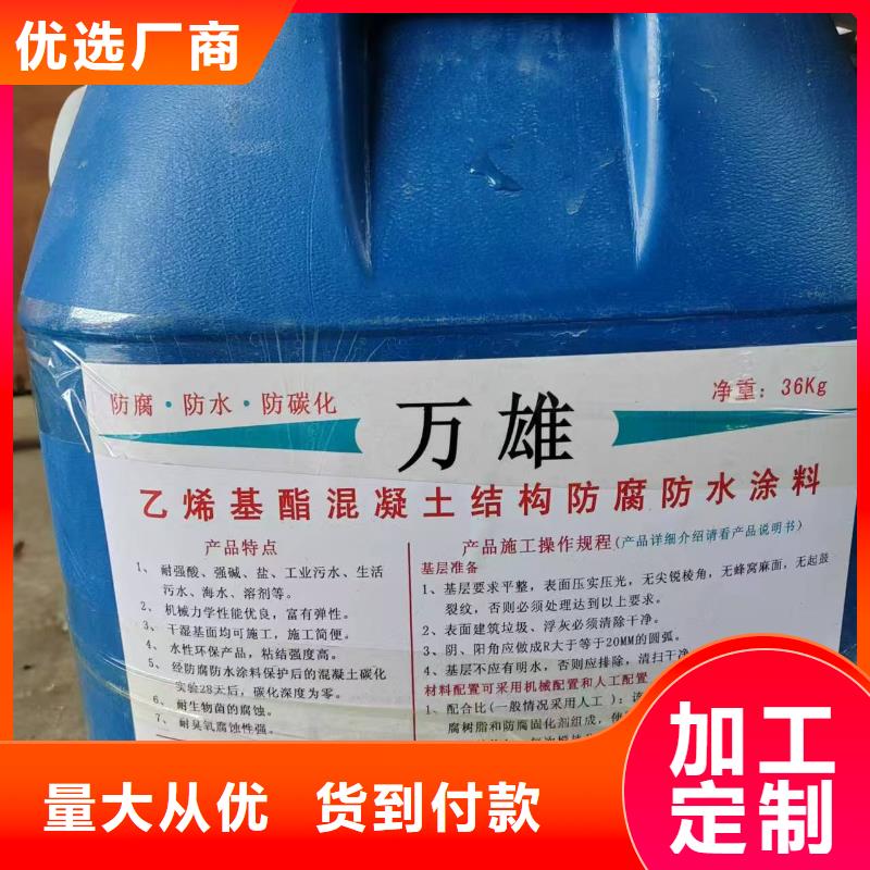 环氧环氧防腐漆厂家厂家货源污水池水泥结晶防水涂料