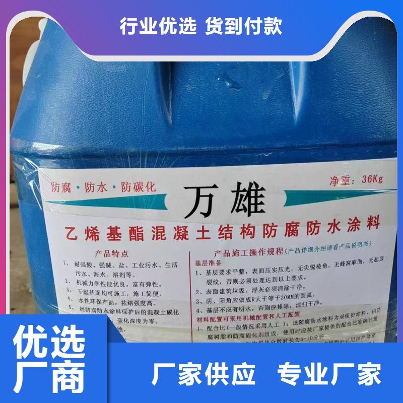 环氧漆环氧煤沥青漆专注细节使用放心自产自销环氧厚浆防腐面漆