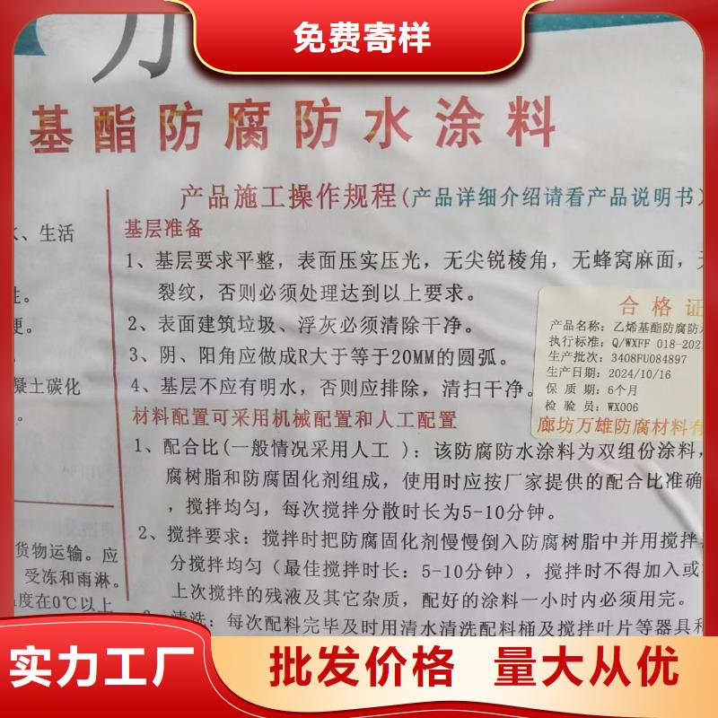 丙烯酸聚氨酯防腐涂料用途广泛供应SAP反应型防水粘结剂