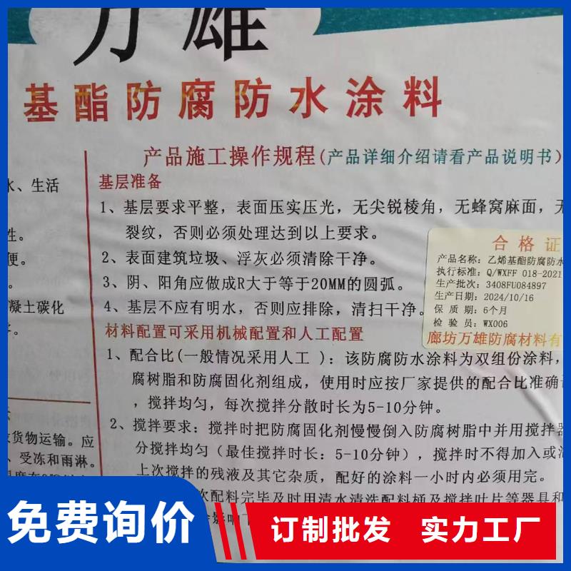 厚浆型环氧煤沥青专心专注专业免费询价沥青涂料环氧