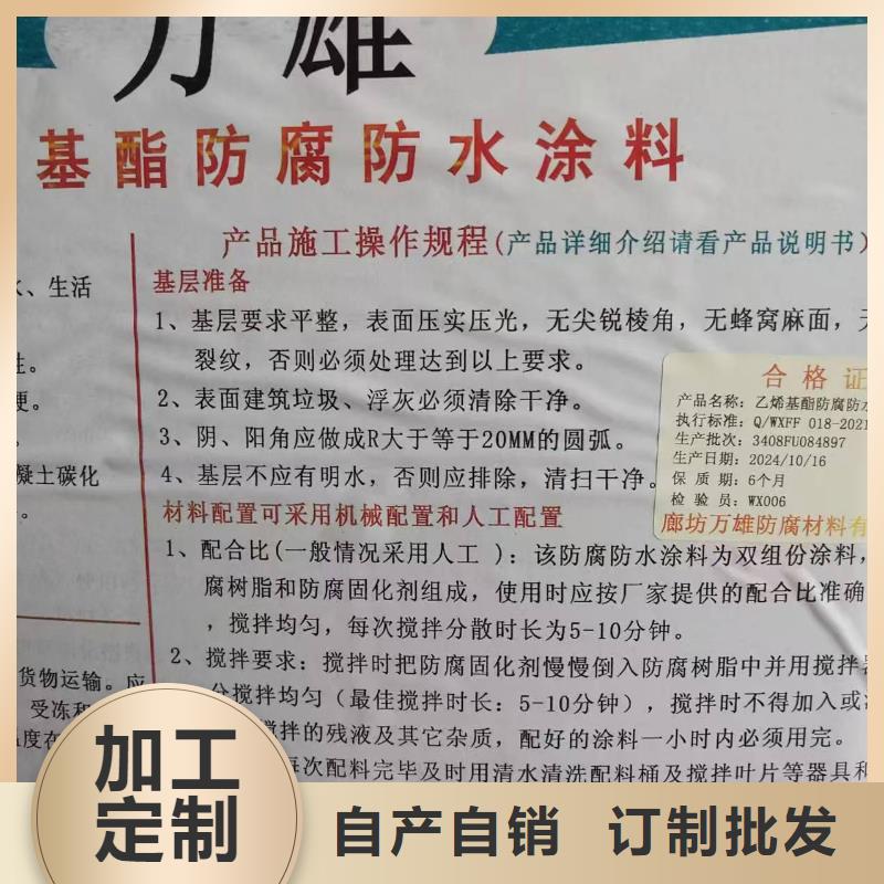环氧酯防腐面漆买的放心免费询价厚型环氧沥青涂料