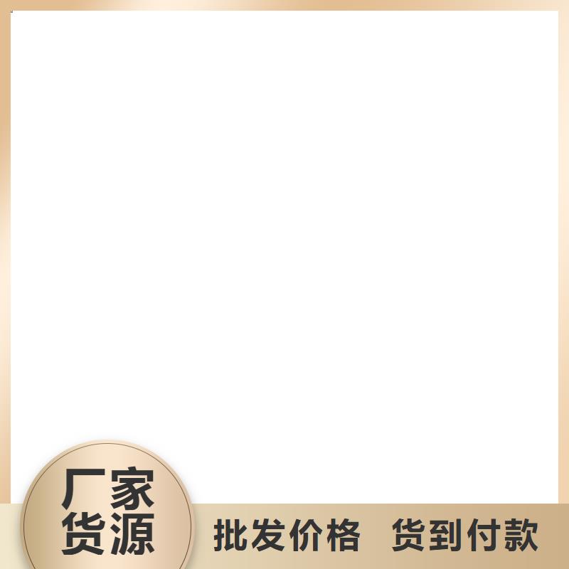 PEO水性渗透结晶型防水防腐涂料厂家技术完善规格齐全BMP-3路桥防水涂料