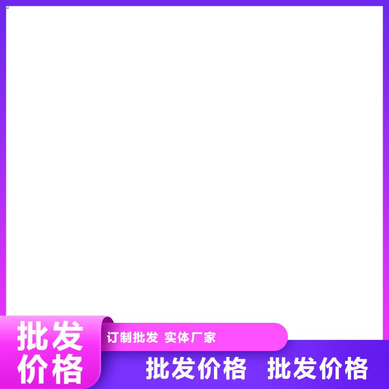PEO水性渗透结晶型防水防腐涂料厂家技术完善规格齐全BMP-3路桥防水涂料