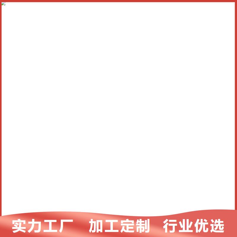 PEO水性渗透结晶型防水防腐涂料厂家技术完善规格齐全BMP-3路桥防水涂料