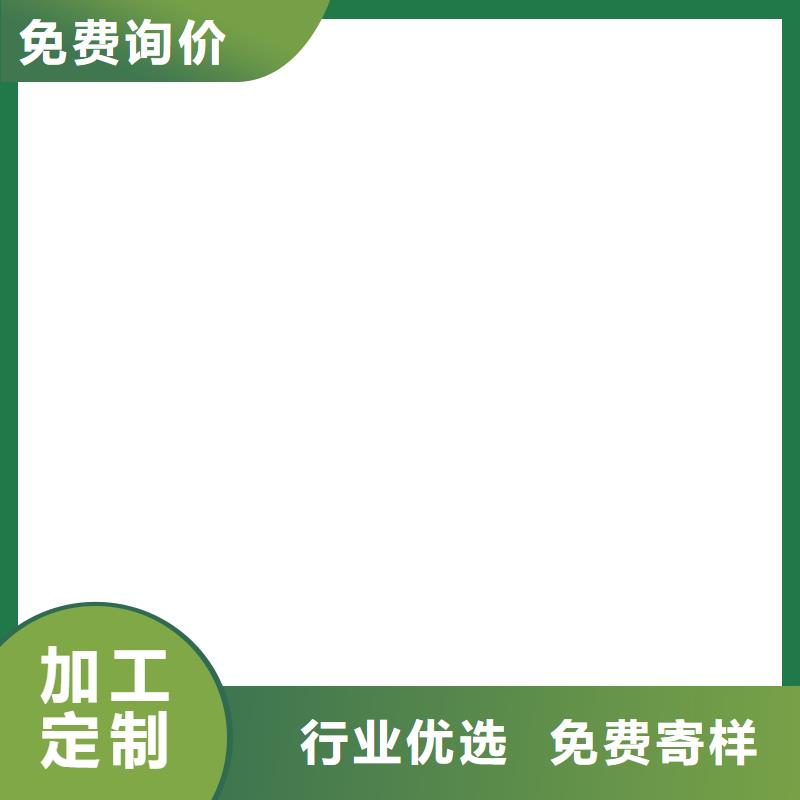 PEO水性渗透结晶型防水防腐涂料厂家技术完善规格齐全BMP-3路桥防水涂料