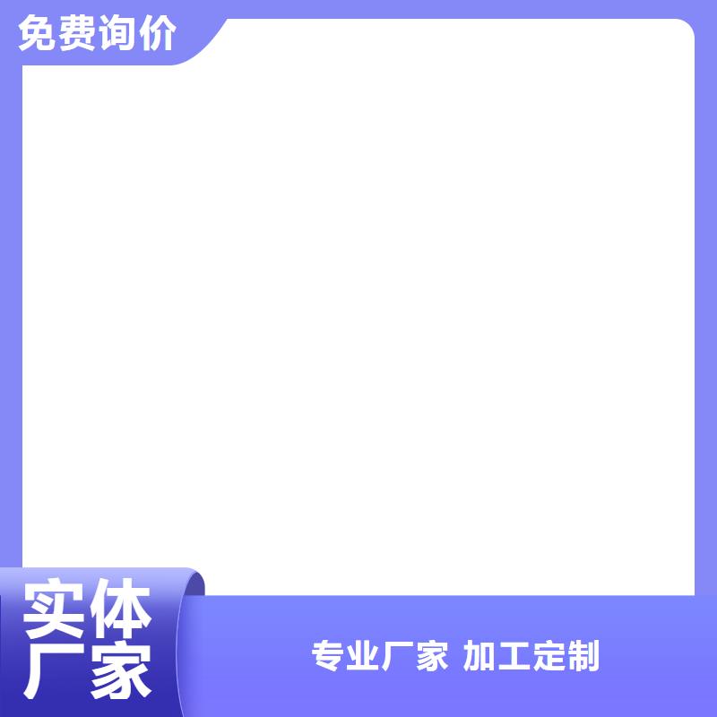 VRA-II型混凝土结构防腐防水涂料一站式采购商自产自销PEO水性聚氨酯防腐涂料