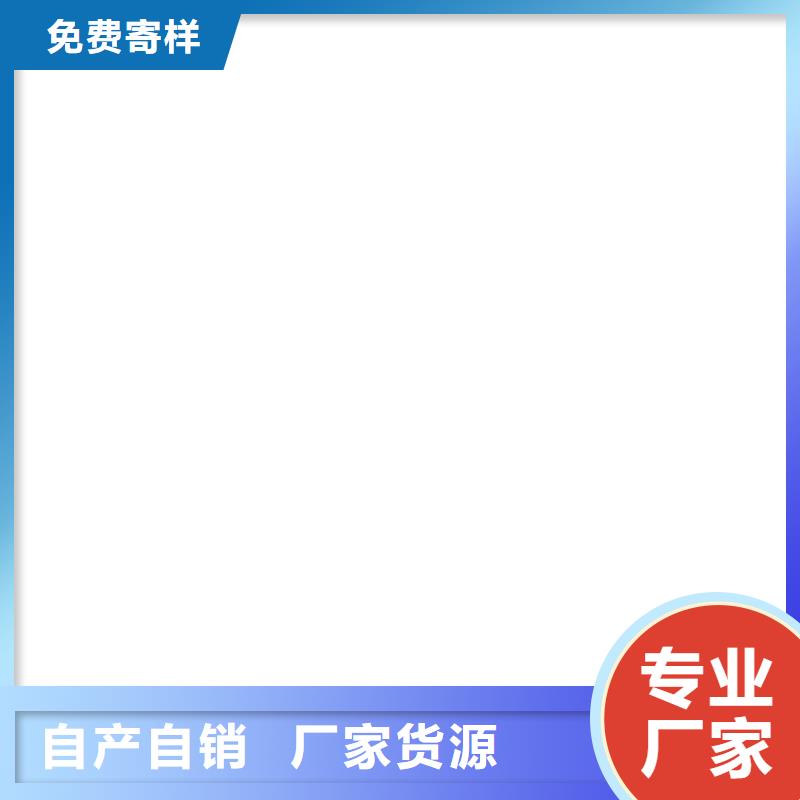 反应型弹性防腐有机防水涂料交货准时直销厂家VRA-II型混凝土结构防腐防水涂料