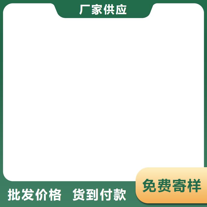 PEO水性渗透结晶型防水防腐涂料厂家技术完善规格齐全BMP-3路桥防水涂料