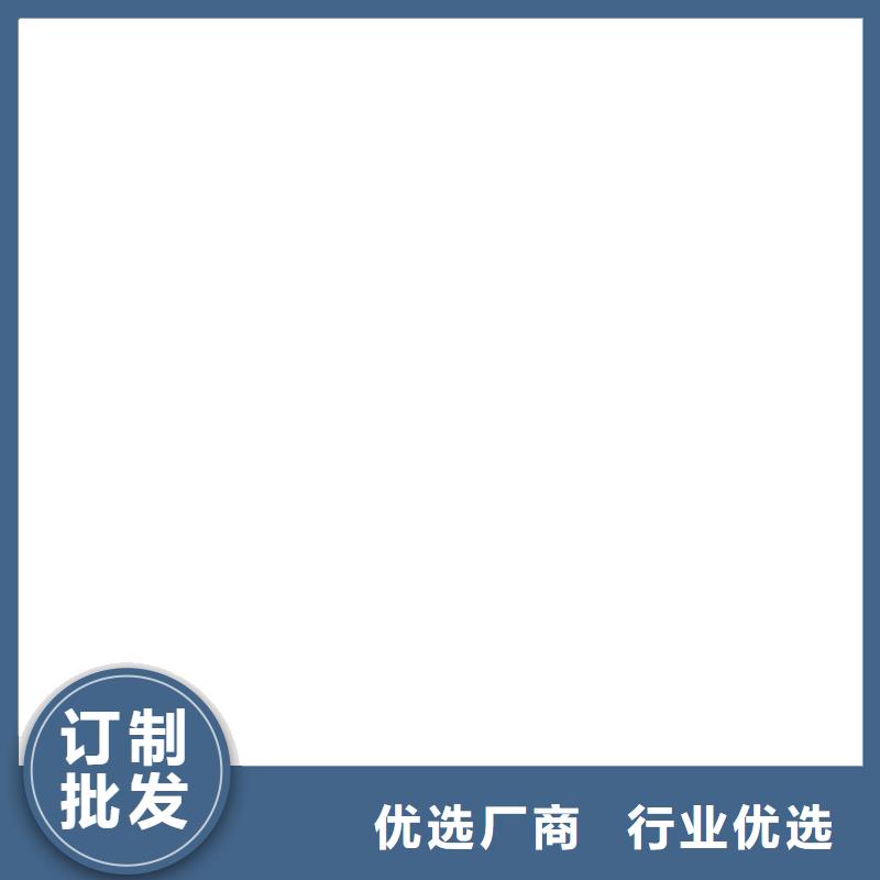 柔性厚浆型乙烯基脂树脂防腐防水涂料精益求精规格齐全PEO高渗透纳米防腐防水涂料