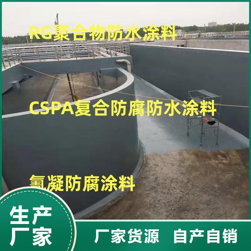 PEO水性聚氨酯防腐涂料大厂生产品质供应TNR-合成高分子防水涂膜