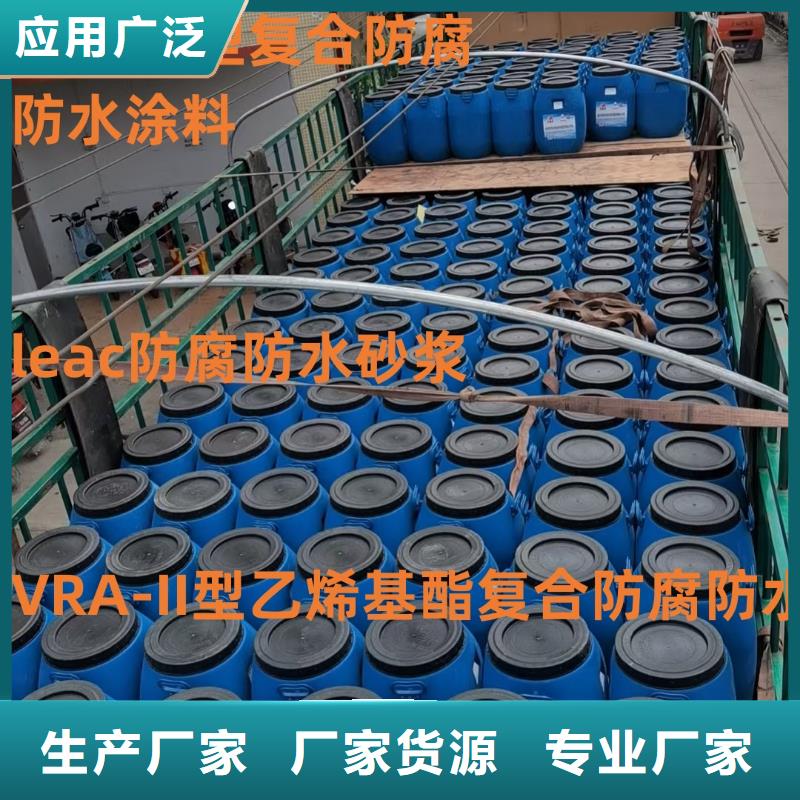 SKF合成高分子防水涂料耐根穿刺诚信经营量大从优氯丁胶乳沥青防水涂料