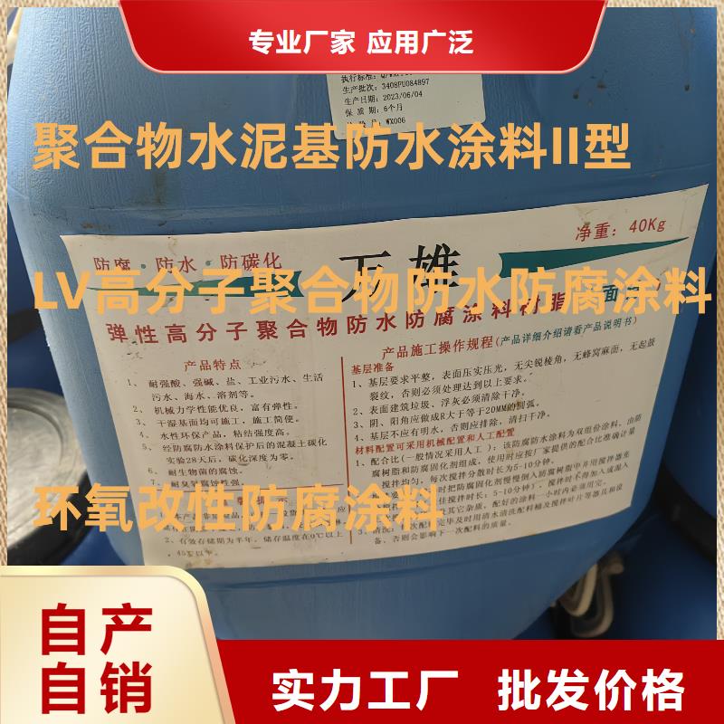 SKF合成高分子防水涂料耐根穿刺诚信经营量大从优氯丁胶乳沥青防水涂料