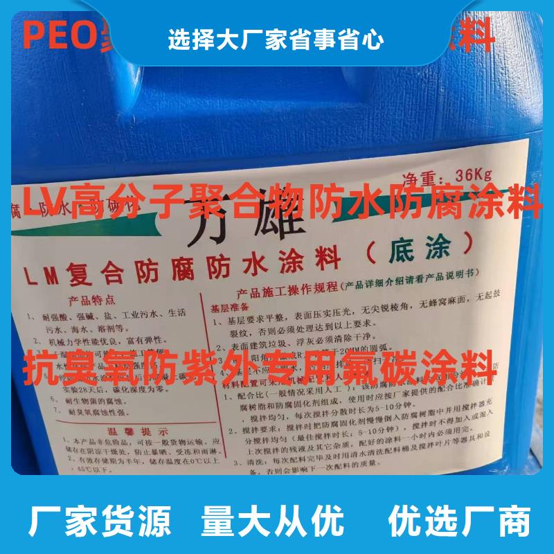 环氧防腐沥青漆的品质好才是硬道理免费寄样环氧防腐涂料环氧防腐涂料