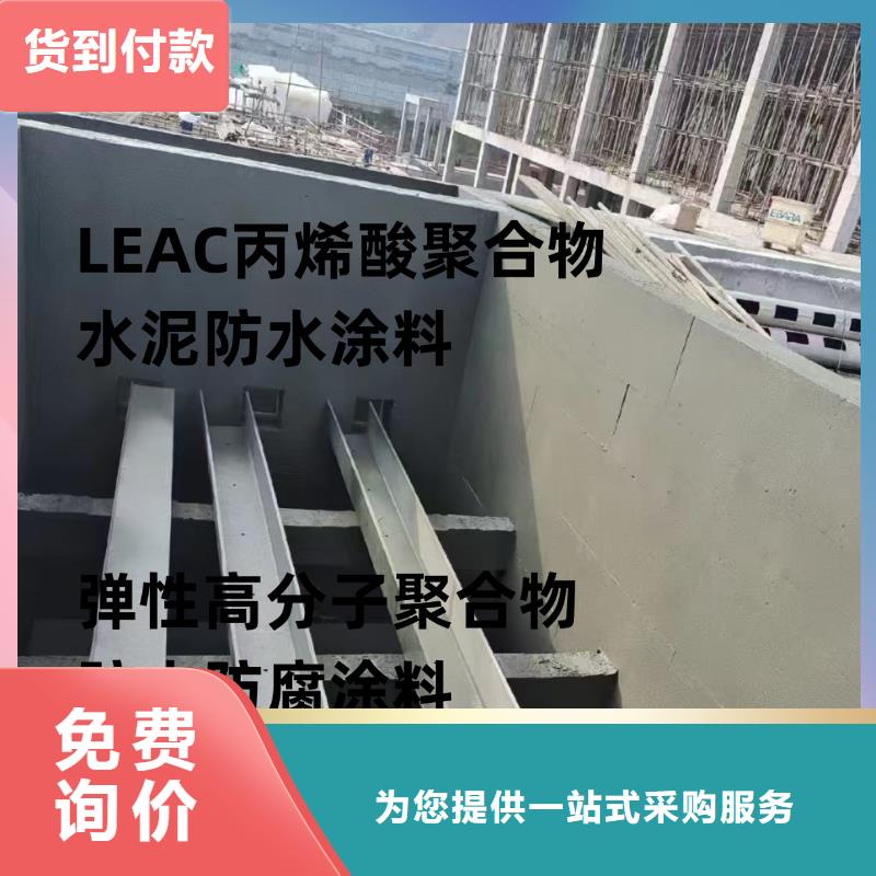 ADS反应型桥面防水涂料订制批发ES污水池专用防腐涂料