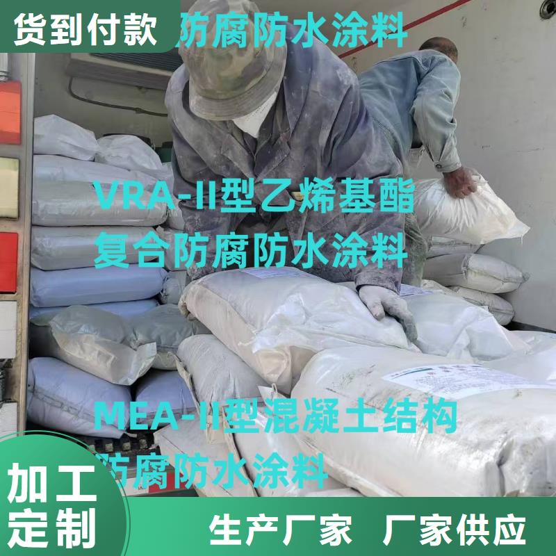 丙烯酸聚氨酯防腐涂料用途广泛供应SAP反应型防水粘结剂