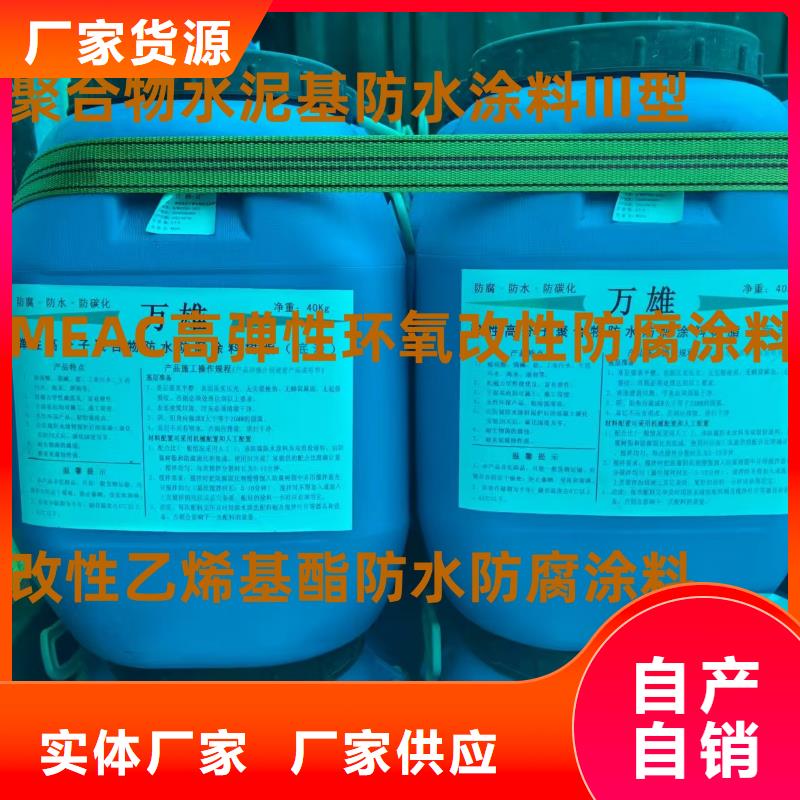 纤维增强型桥面防水涂料应用范围广泛量大从优AST合成高分子防水涂膜