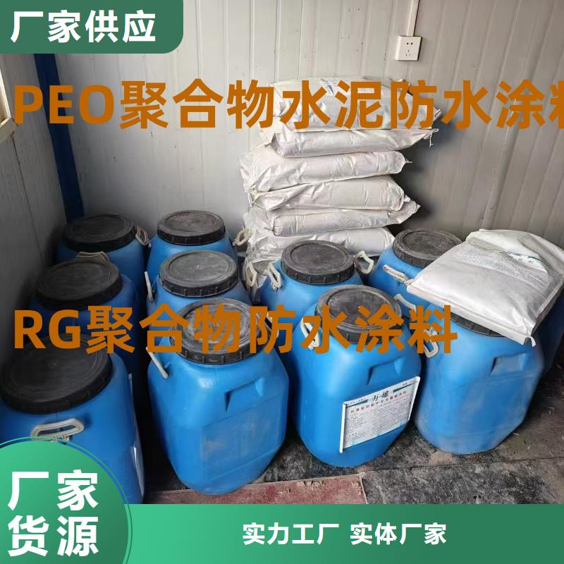 道桥聚合物改性沥青防水涂料商家直供专业SKF合成高分子防水涂料耐根穿刺