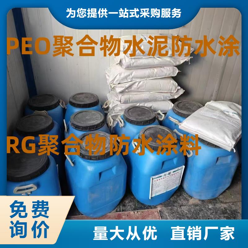 疏水性聚合物防水涂料快捷的物流配送行业优选弹性高分子聚合物防水防腐涂料