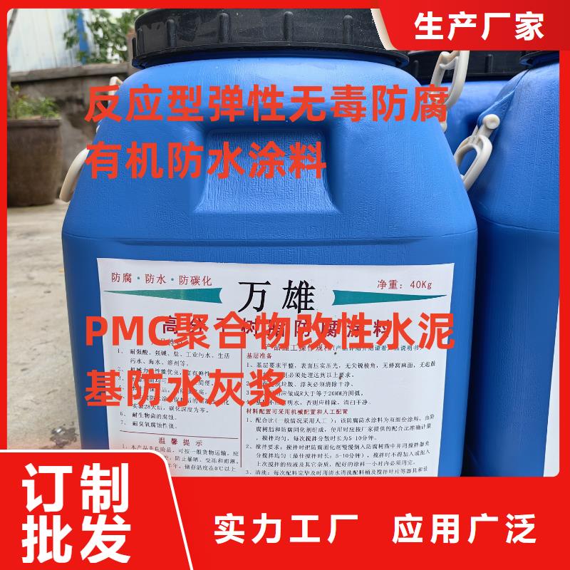 丙烯酸聚氨酯防腐涂料用途广泛供应SAP反应型防水粘结剂