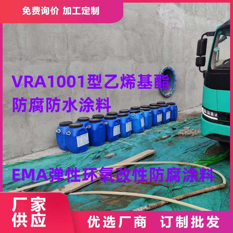 VRA-II型混凝土结构防腐防水涂料一站式采购商自产自销PEO水性聚氨酯防腐涂料