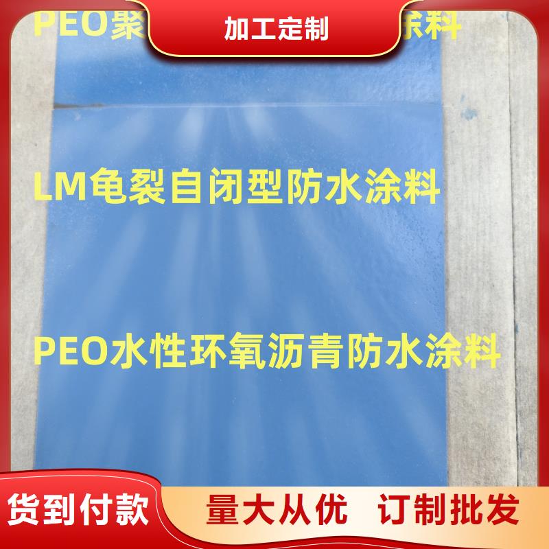 丙烯酸聚氨酯防腐涂料用途广泛供应SAP反应型防水粘结剂