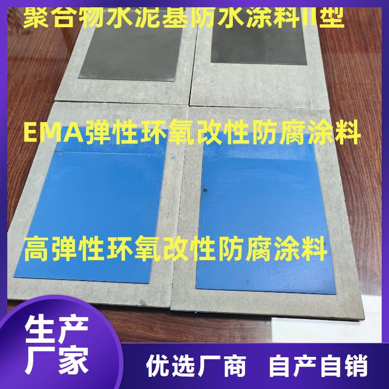 PEO有机防水涂料细节决定成败订制批发PEO耐紫外线防水涂料