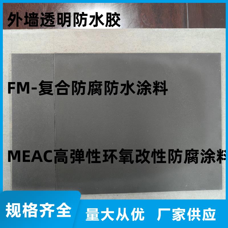 VRA1001型乙烯基酯防腐防水涂料一件也订制批发