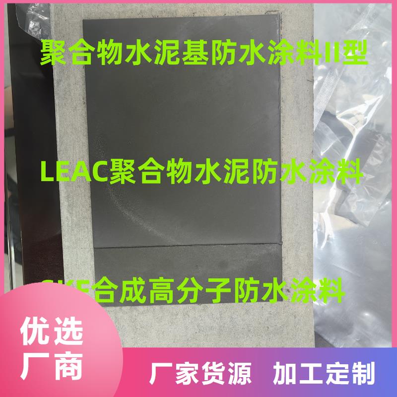 VRA1001型乙烯基酯防腐防水涂料一件也订制批发