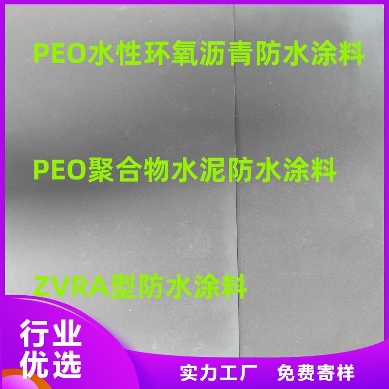 丙烯酸聚氨酯防腐涂料用途广泛供应SAP反应型防水粘结剂