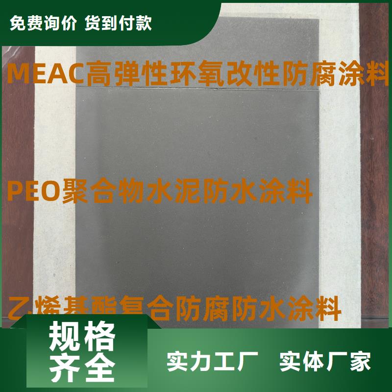 道桥聚合物改性沥青防水涂料商家直供专业SKF合成高分子防水涂料耐根穿刺