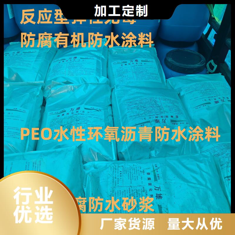 环氧煤沥青漆厂家批发批发环氧沥青防锈漆