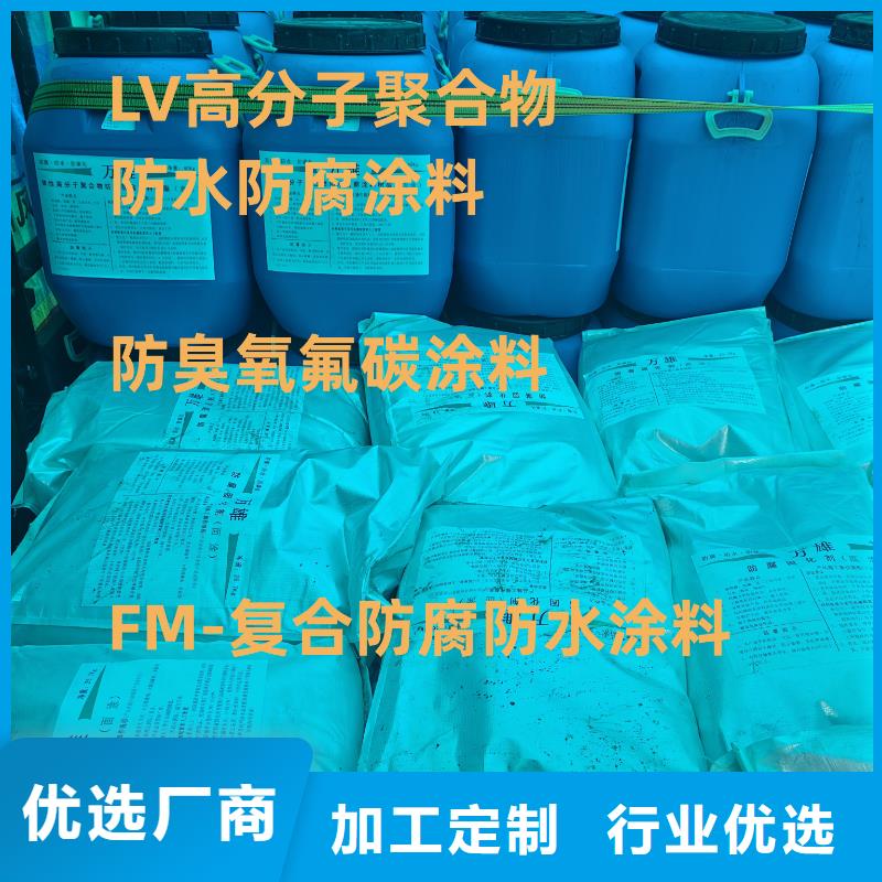 丙烯酸聚氨酯防腐涂料用途广泛供应SAP反应型防水粘结剂