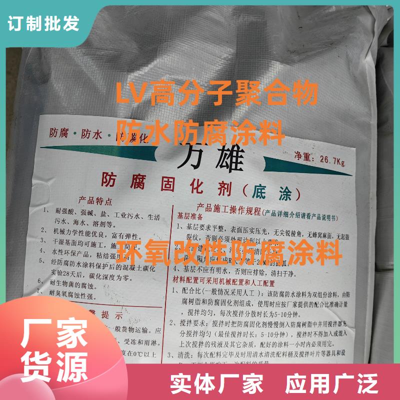 反应型弹性防腐有机防水涂料源头工厂量大货源PEO有机防水涂料