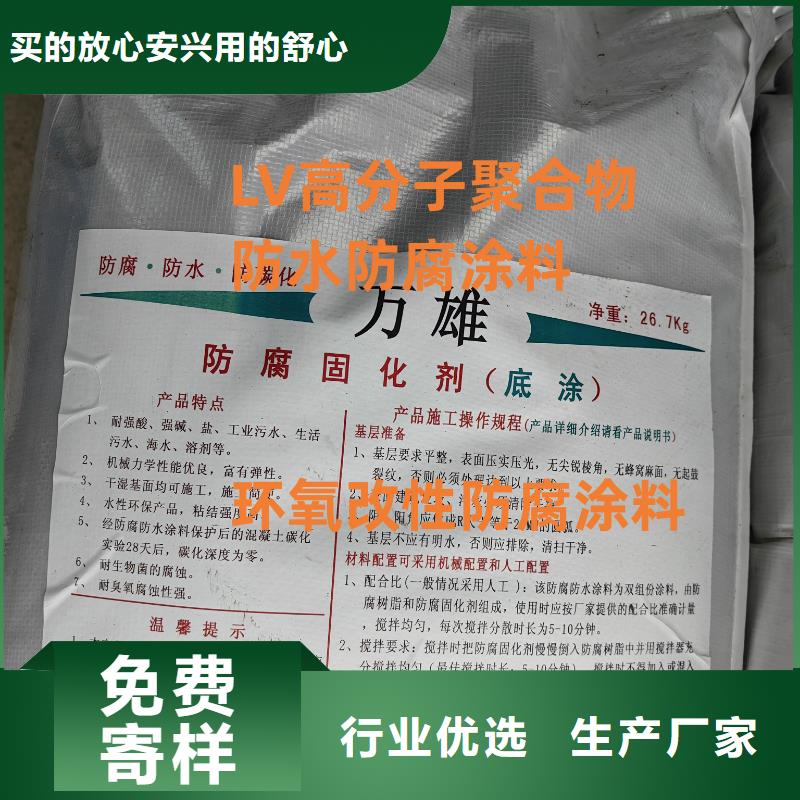 氯丁胶乳沥青防水涂料精选货源优选厂商PB-1型聚合物改性沥青防水涂料