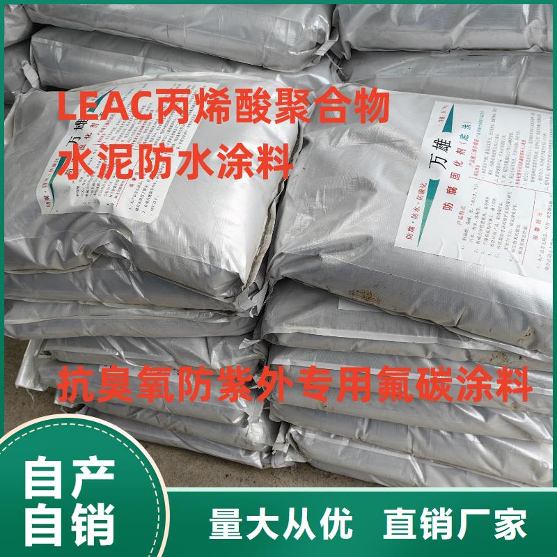 PEO乙烯基酯玻璃鳞片防腐涂料现货快速采购供应VRA-LM复合防腐防水涂料