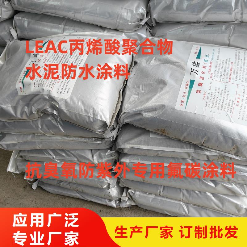 CPO-三防一体防腐防水涂料现货批发专业厂家改性乙烯基酯防水防腐涂料