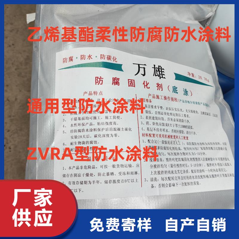 纤维增强型桥面防水涂料应用范围广泛量大从优AST合成高分子防水涂膜