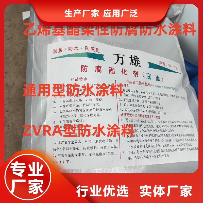 厚浆型环氧煤沥青专心专注专业免费询价沥青涂料环氧