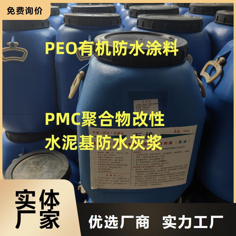 环氧酯防腐面漆买的放心免费询价厚型环氧沥青涂料