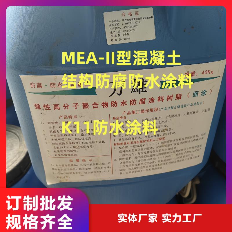 环氧防腐沥青漆的品质好才是硬道理免费寄样环氧防腐涂料环氧防腐涂料