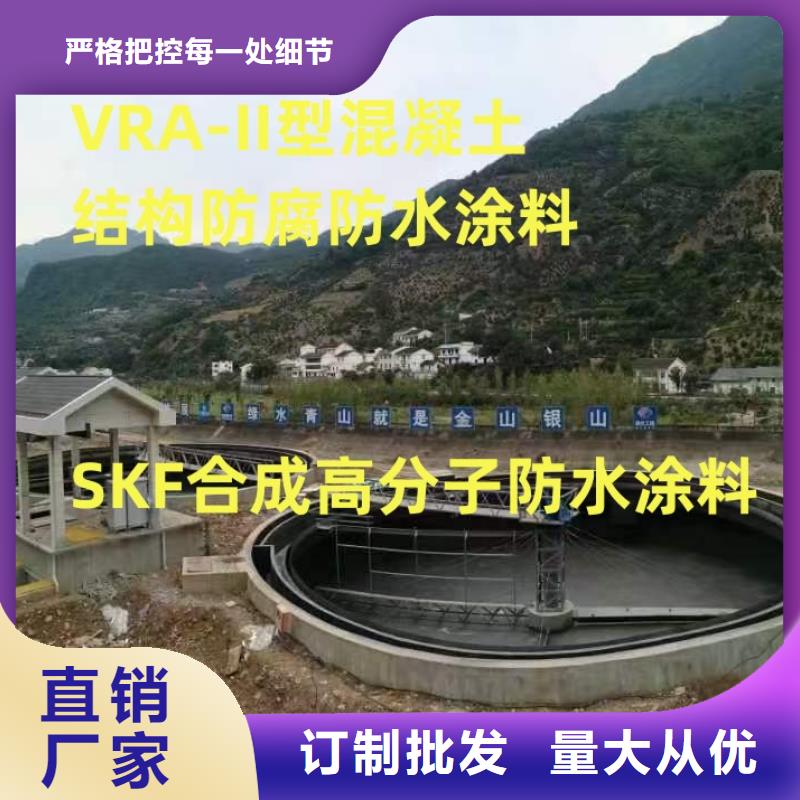 水泥基防水渗透结晶施工专业设计生产厂家环氧环氧沥青漆