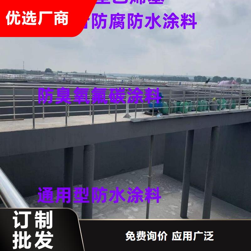 PEO有机防水涂料细节决定成败订制批发PEO耐紫外线防水涂料