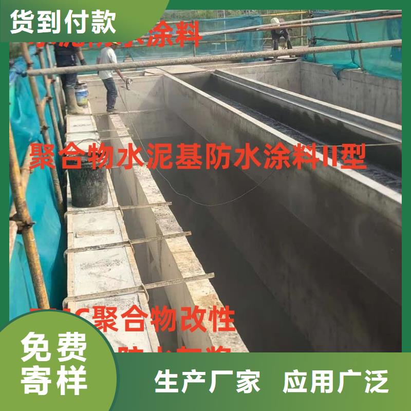 道桥聚合物改性沥青防水涂料商家直供专业SKF合成高分子防水涂料耐根穿刺