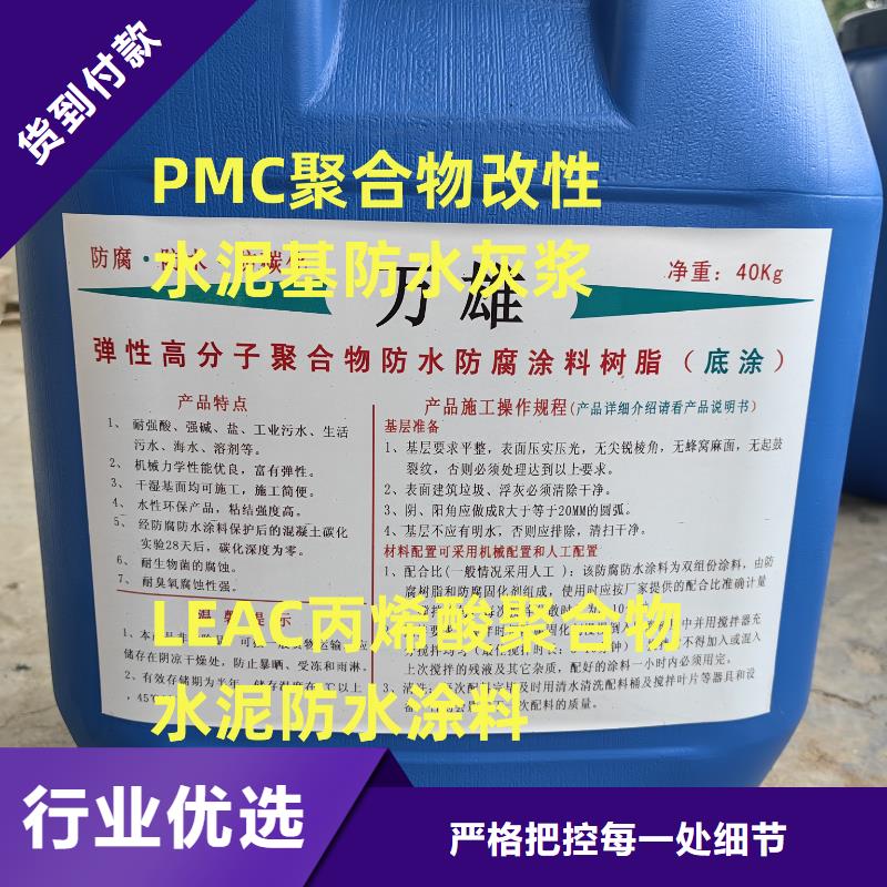 VRA-II型乙烯基酯复合防腐防水涂料直营行业优选PEO柔性防水防腐涂料