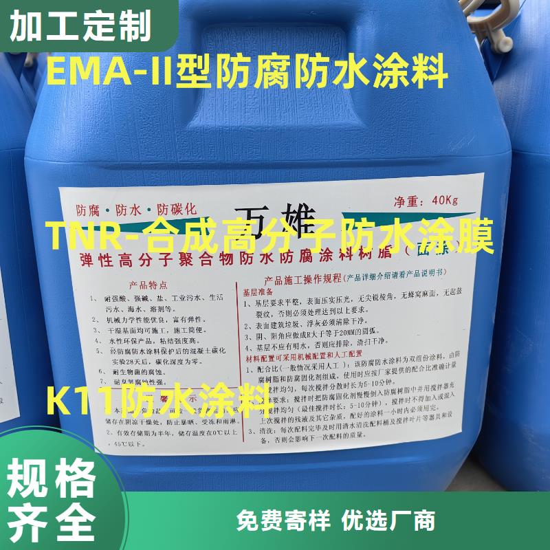 JD-N016耐酸碱工程专用合成高分子防水涂料海量现货实力工厂聚合物防腐砂浆