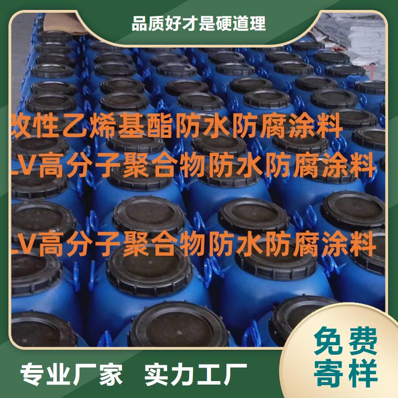PEO水性渗透结晶型防水防腐涂料厂家技术完善规格齐全BMP-3路桥防水涂料