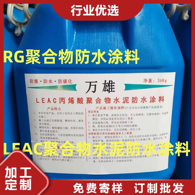 PEO乙烯基酯玻璃鳞片防腐涂料订制批发规格齐全QL101-Ⅱ型防腐涂料