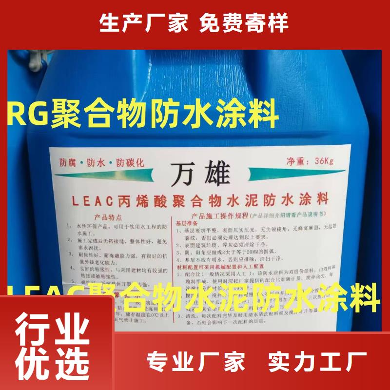 CPO高分子复合防水涂料全新升级品质保障免费寄样抗臭氧防紫外专用氟碳涂料