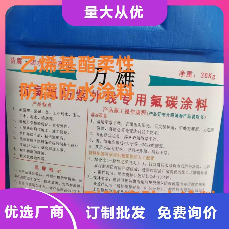 ADS反应型桥面防水涂料订制批发ES污水池专用防腐涂料